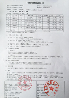 麗水 金額32.9萬